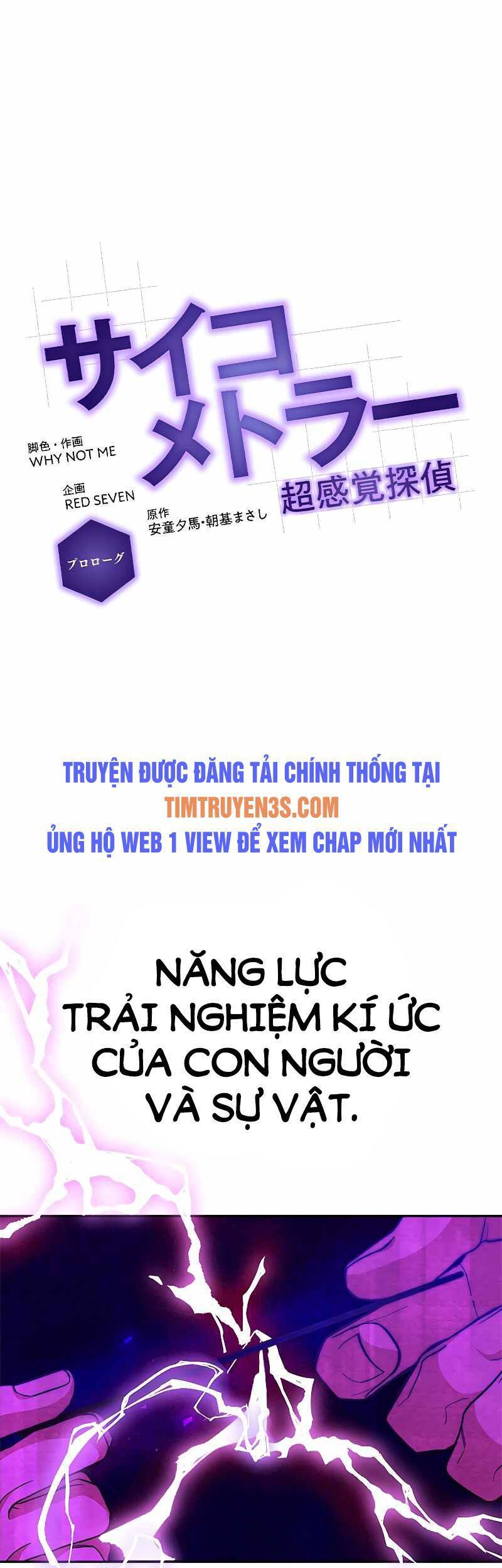 Thám Tử Siêu Năng Lực Chapter 1 - 1