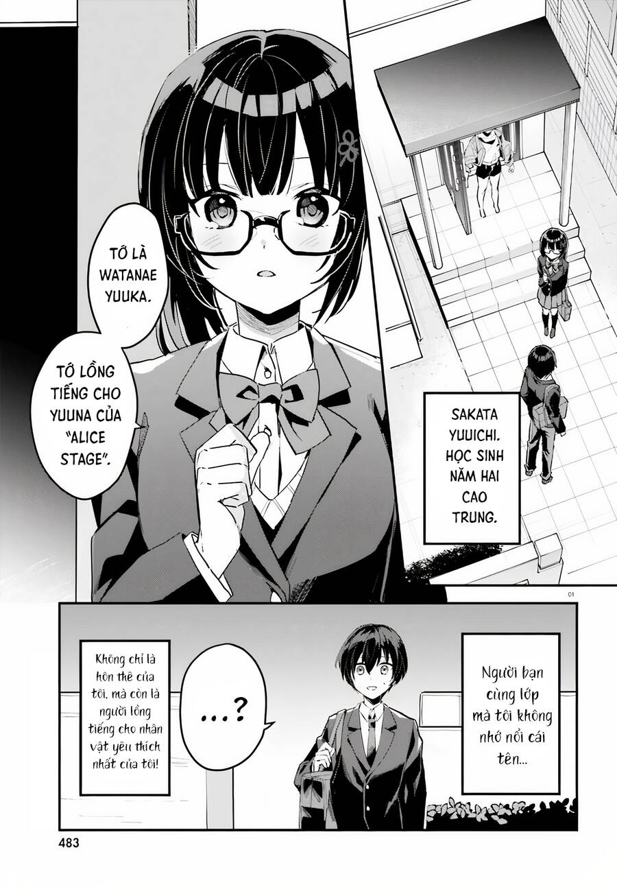 Hôn Thê Nhạt Nhẽo Của Tôi Chỉ Đáng Yêu Khi Ở Nhà Chapter 2 - 2