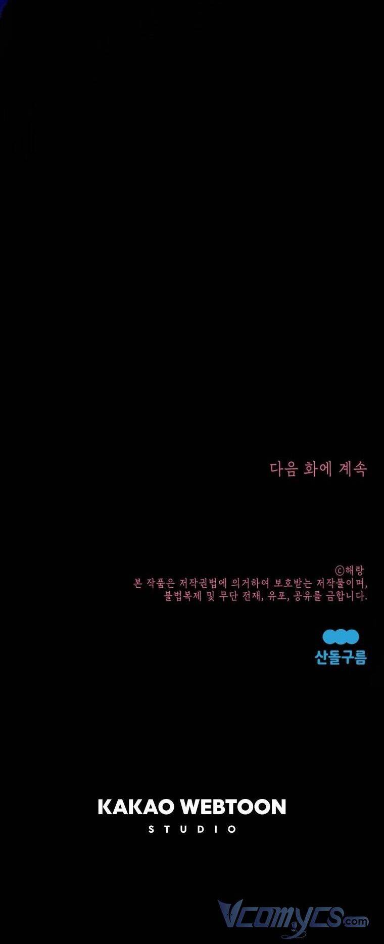 Đọc Thần Chú Lên Đi, Rose! Chapter 12 - 57