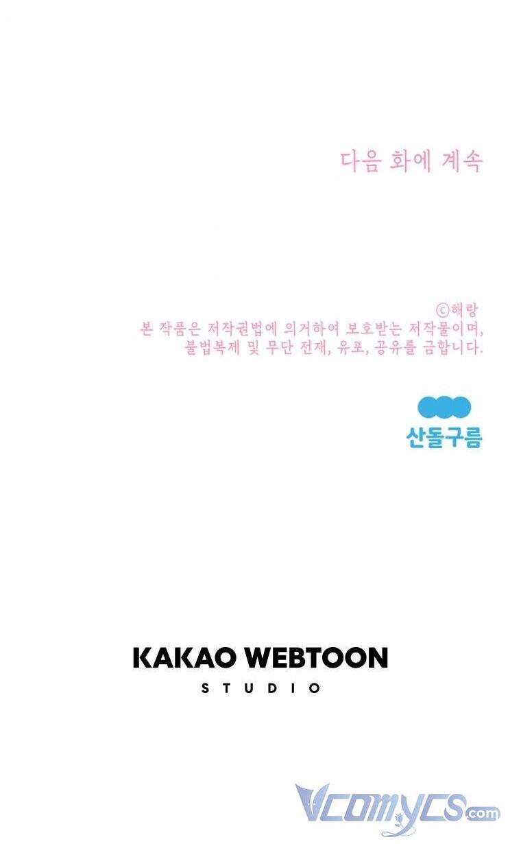 Đọc Thần Chú Lên Đi, Rose! Chapter 15 - 54