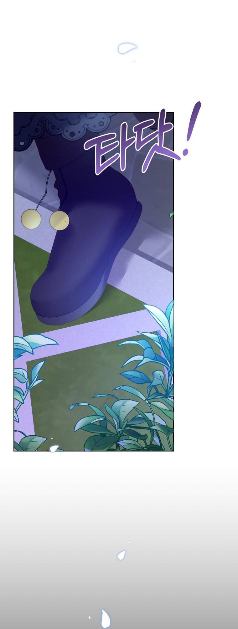 Đọc Thần Chú Lên Đi, Rose! Chapter 16 - 4