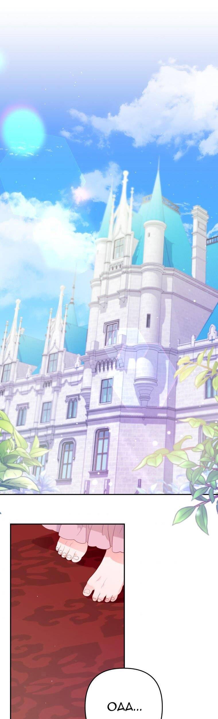 Đọc Thần Chú Lên Đi, Rose! Chapter 5 - 2