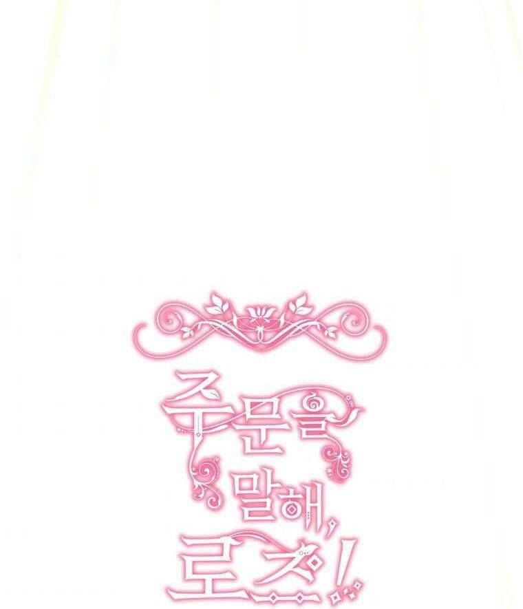 Đọc Thần Chú Lên Đi, Rose! Chapter 8 - 33