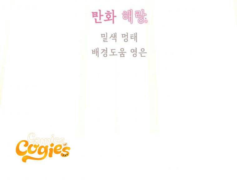 Đọc Thần Chú Lên Đi, Rose! Chapter 8 - 35