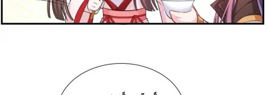 Nam Thần Ai Cũng Muốn Lấy Ta Chapter 20 - 17