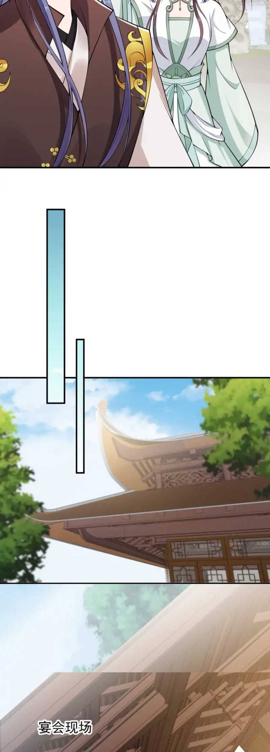 Nam Thần Ai Cũng Muốn Lấy Ta Chapter 23 - 18