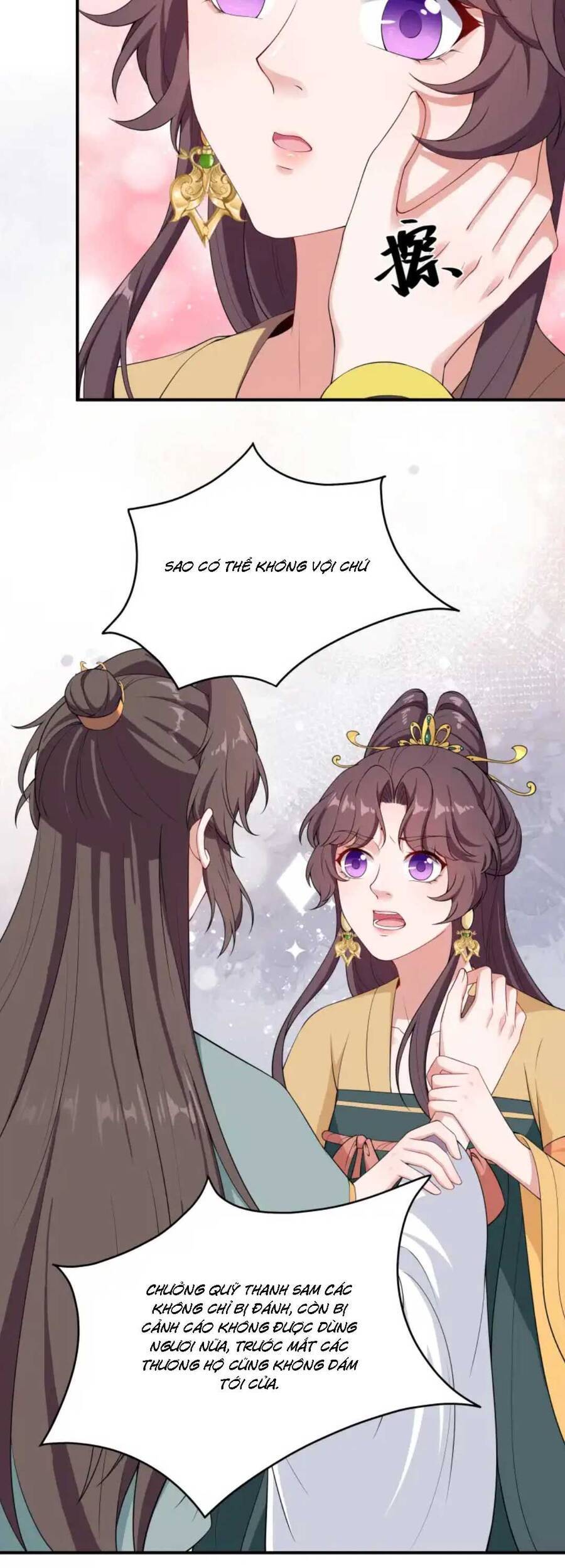 Nam Thần Ai Cũng Muốn Lấy Ta Chapter 30 - 13