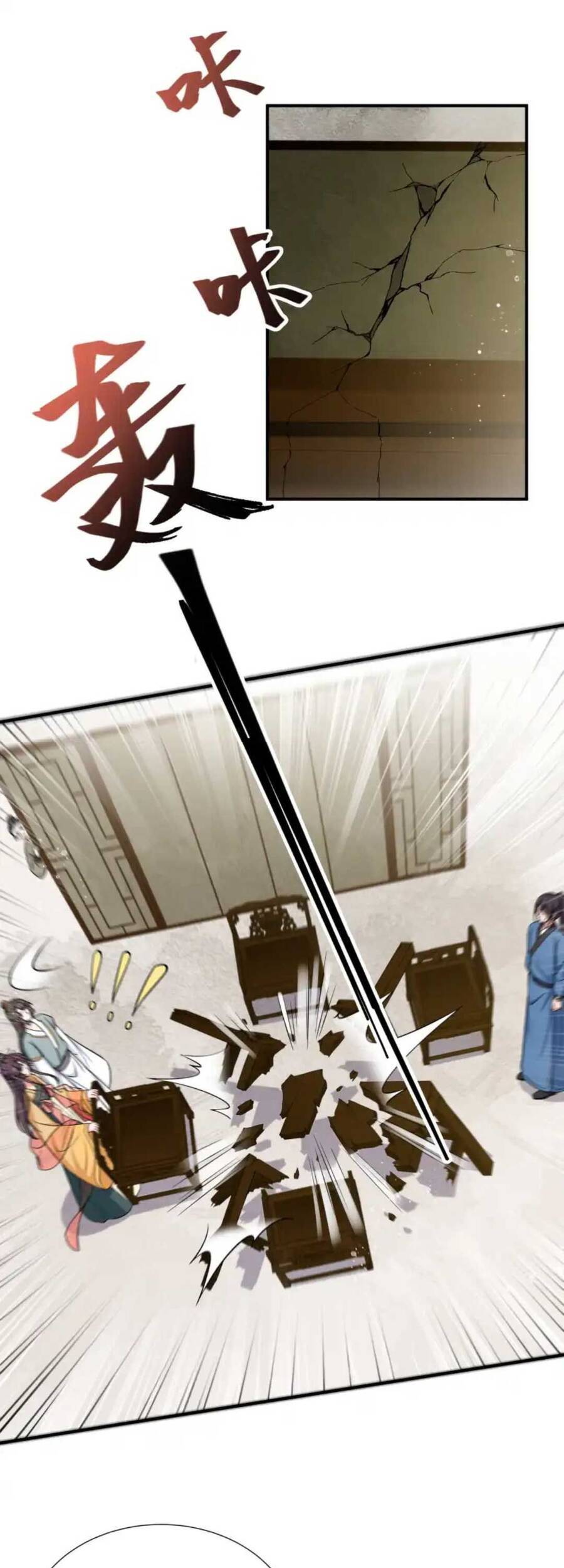 Nam Thần Ai Cũng Muốn Lấy Ta Chapter 31 - 18