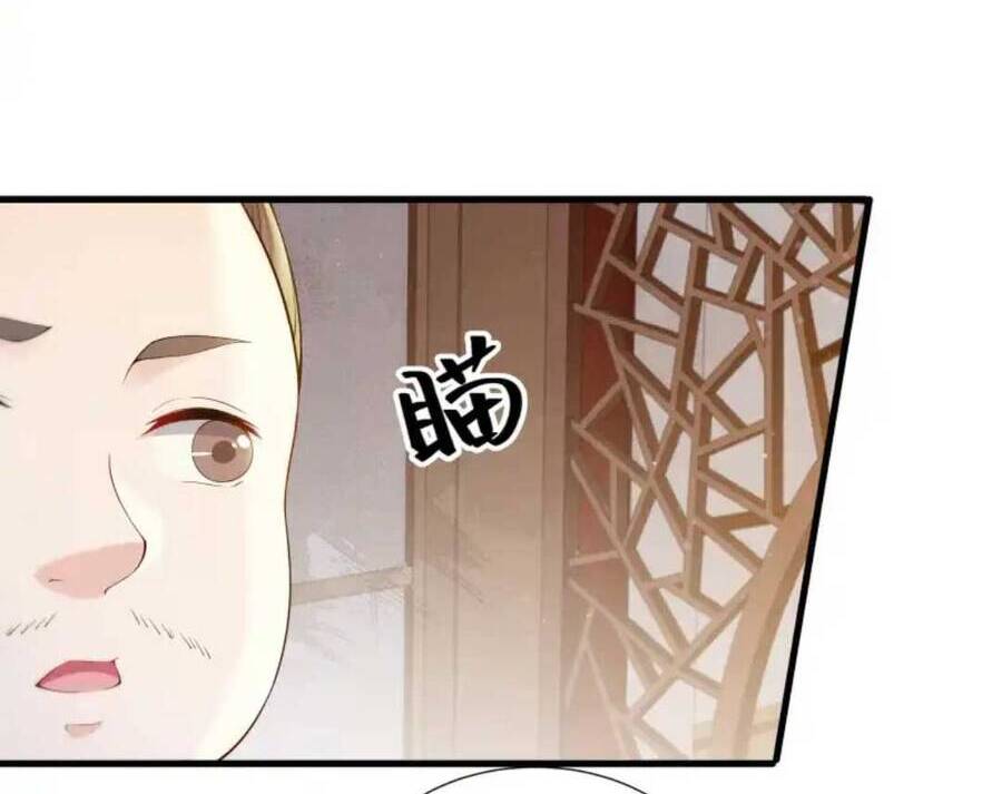 Nam Thần Ai Cũng Muốn Lấy Ta Chapter 32 - 13