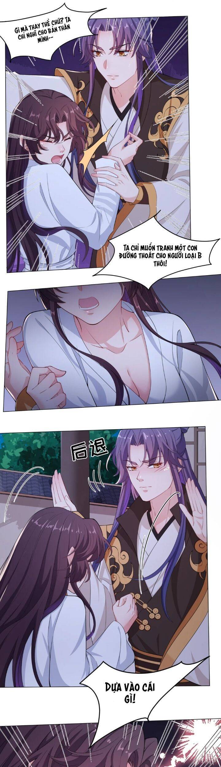 Nam Thần Ai Cũng Muốn Lấy Ta Chapter 9 - 18