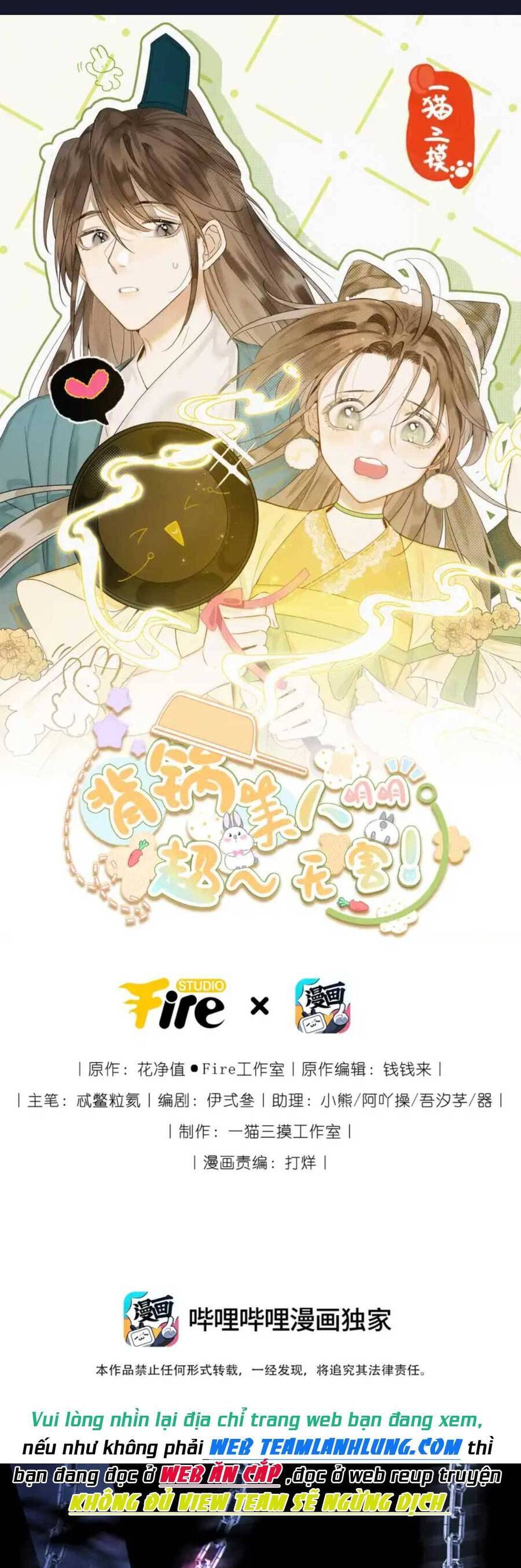 Ác Nữ Mỹ Nhân Siêu Vô Hại Chapter 10 - 2