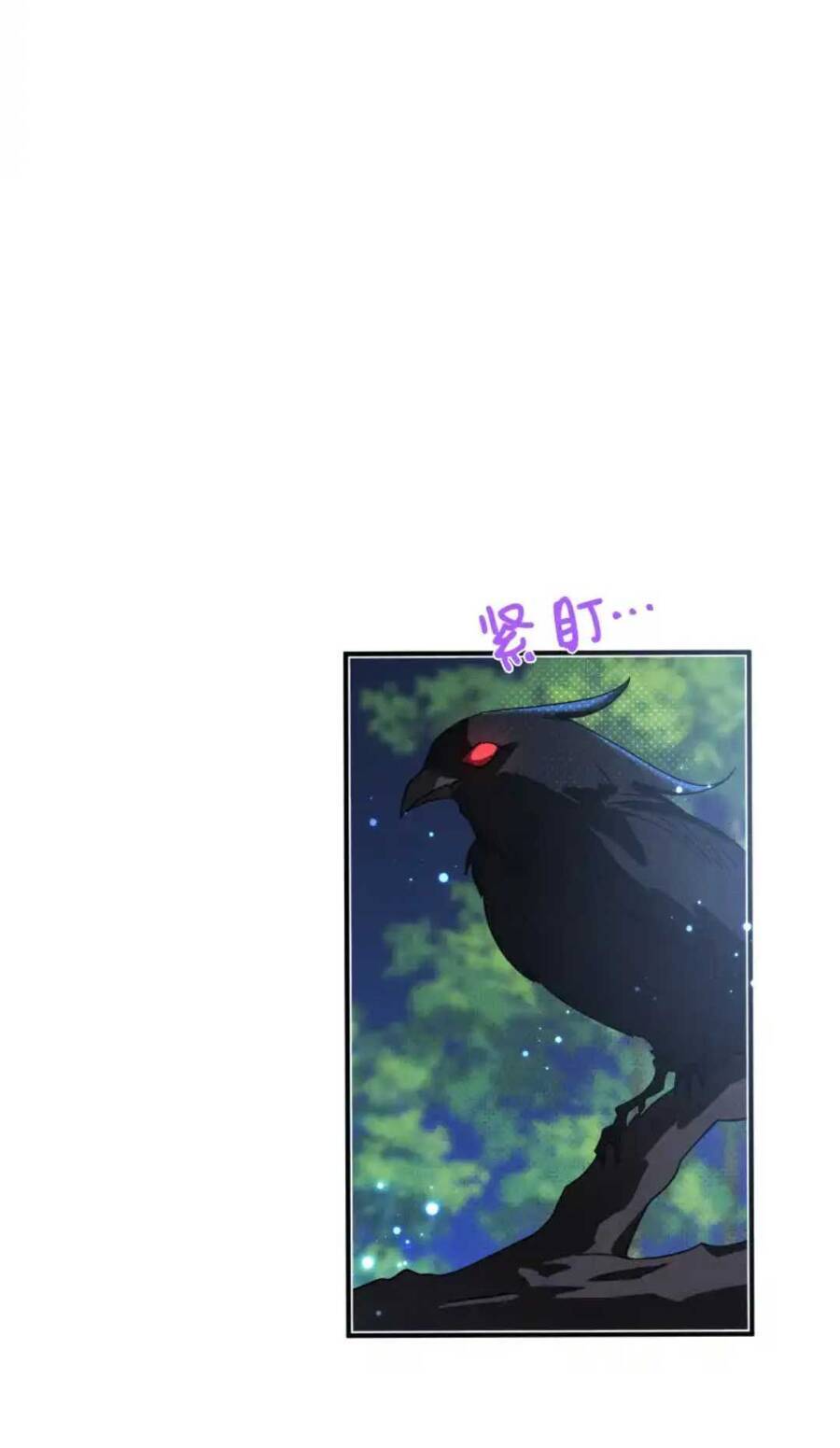 Ác Nữ Mỹ Nhân Siêu Vô Hại Chapter 7 - 24