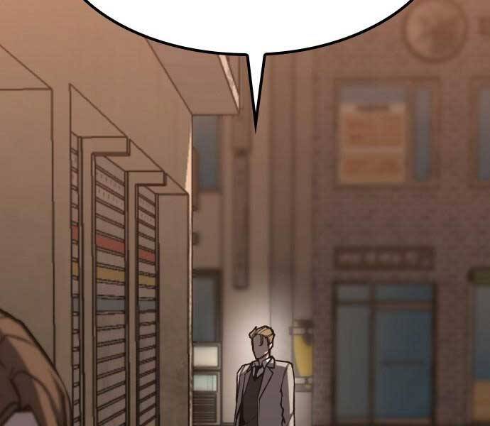 Huyền Thoại Tái Xuất Chapter 1.5 - 7
