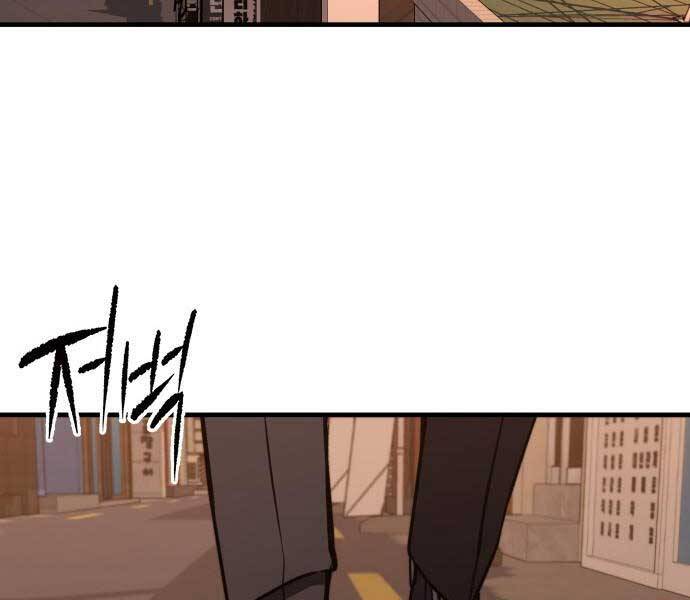 Huyền Thoại Tái Xuất Chapter 1 - 112