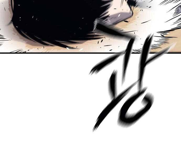 Huyền Thoại Tái Xuất Chapter 1 - 48