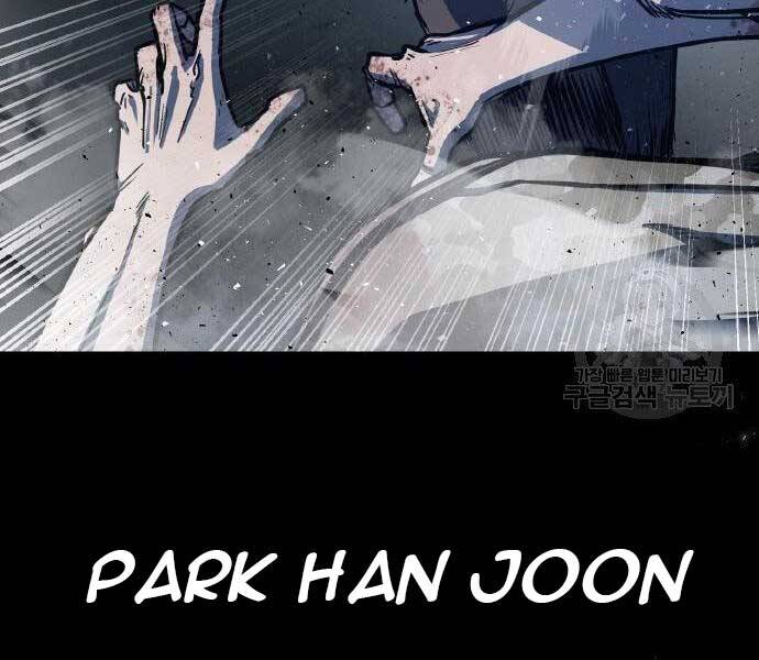 Huyền Thoại Tái Xuất Chapter 2 - 12