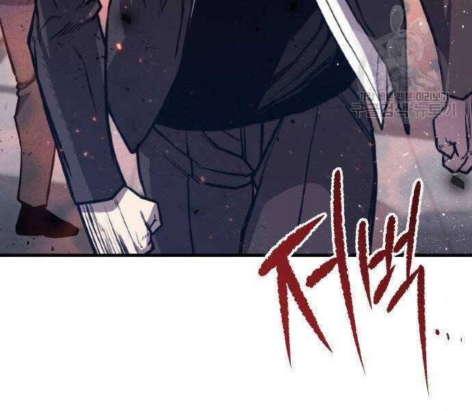 Huyền Thoại Tái Xuất Chapter 2 - 137