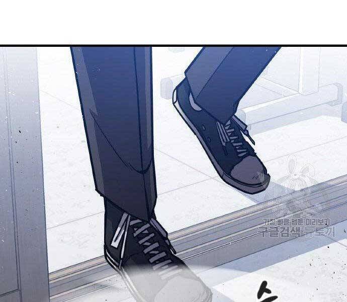 Huyền Thoại Tái Xuất Chapter 2 - 198