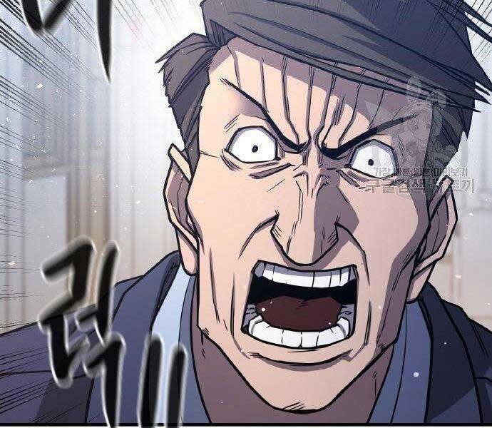 Huyền Thoại Tái Xuất Chapter 2 - 203