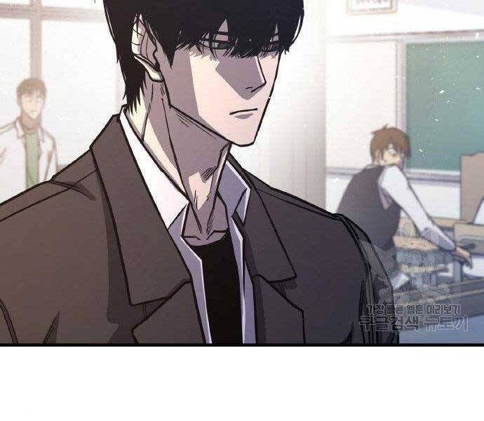 Huyền Thoại Tái Xuất Chapter 2 - 205