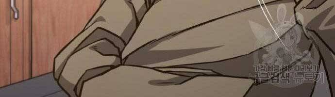 Huyền Thoại Tái Xuất Chapter 2 - 216