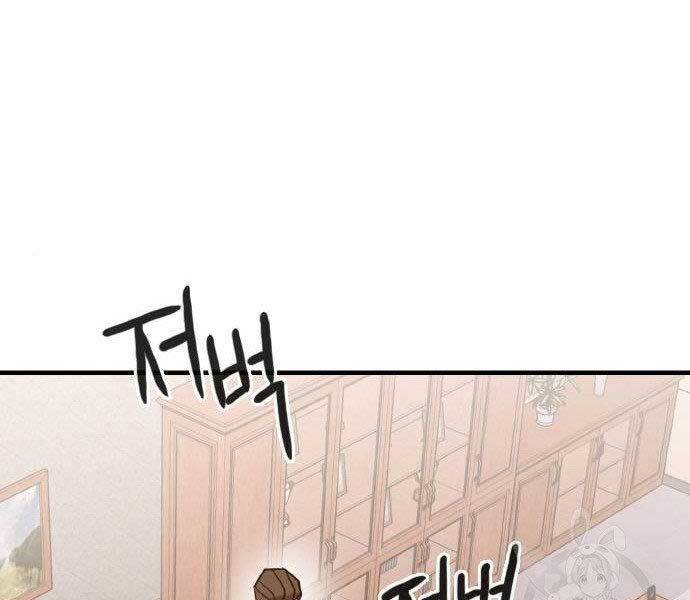 Huyền Thoại Tái Xuất Chapter 2 - 238