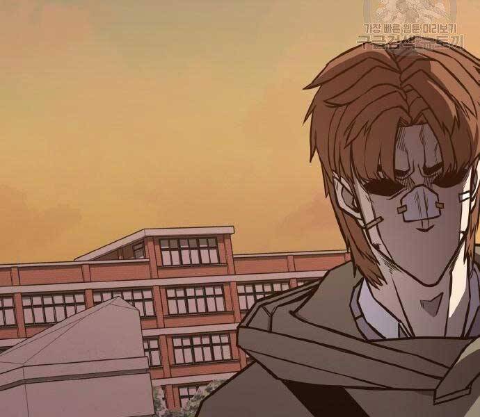 Huyền Thoại Tái Xuất Chapter 2 - 256