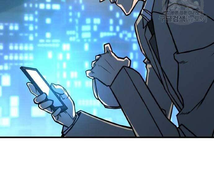 Huyền Thoại Tái Xuất Chapter 2 - 266