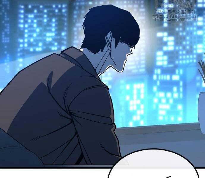 Huyền Thoại Tái Xuất Chapter 2 - 280