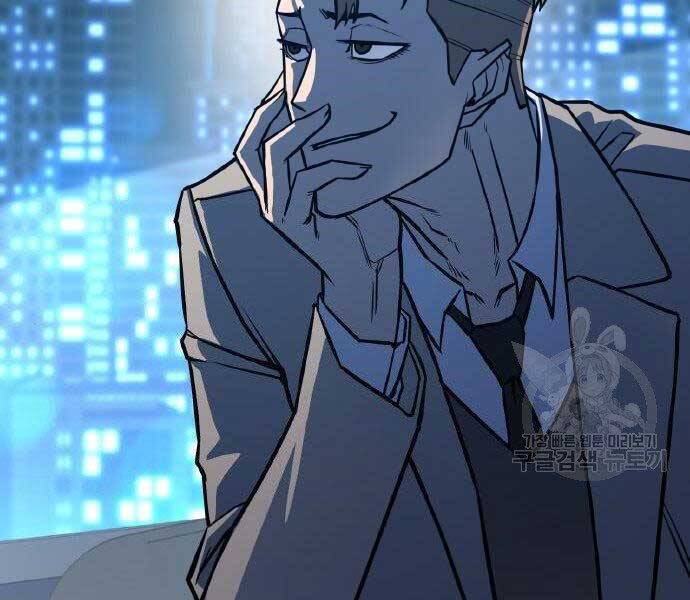 Huyền Thoại Tái Xuất Chapter 2 - 284