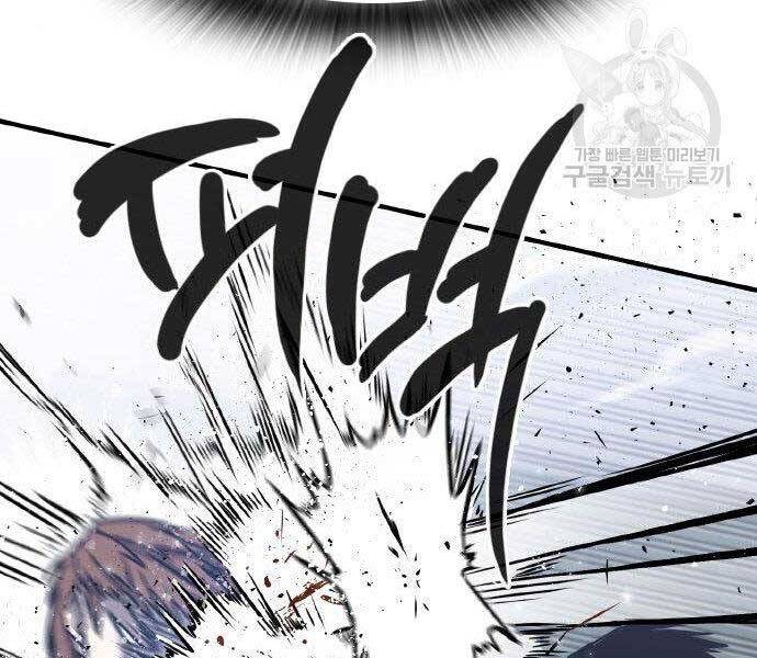 Huyền Thoại Tái Xuất Chapter 2 - 65
