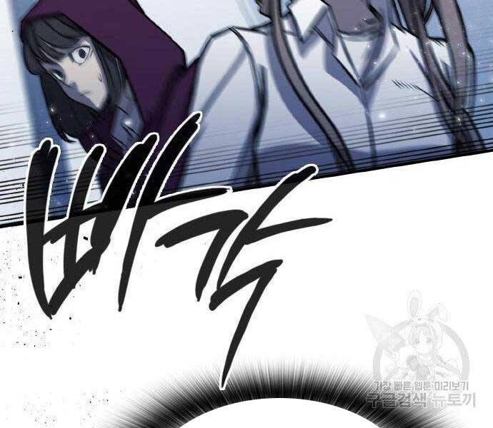 Huyền Thoại Tái Xuất Chapter 2 - 69