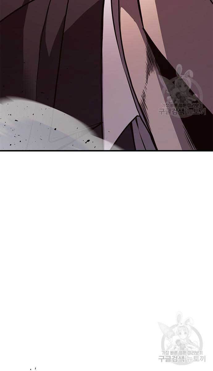 Huyền Thoại Tái Xuất Chapter 24 - 4