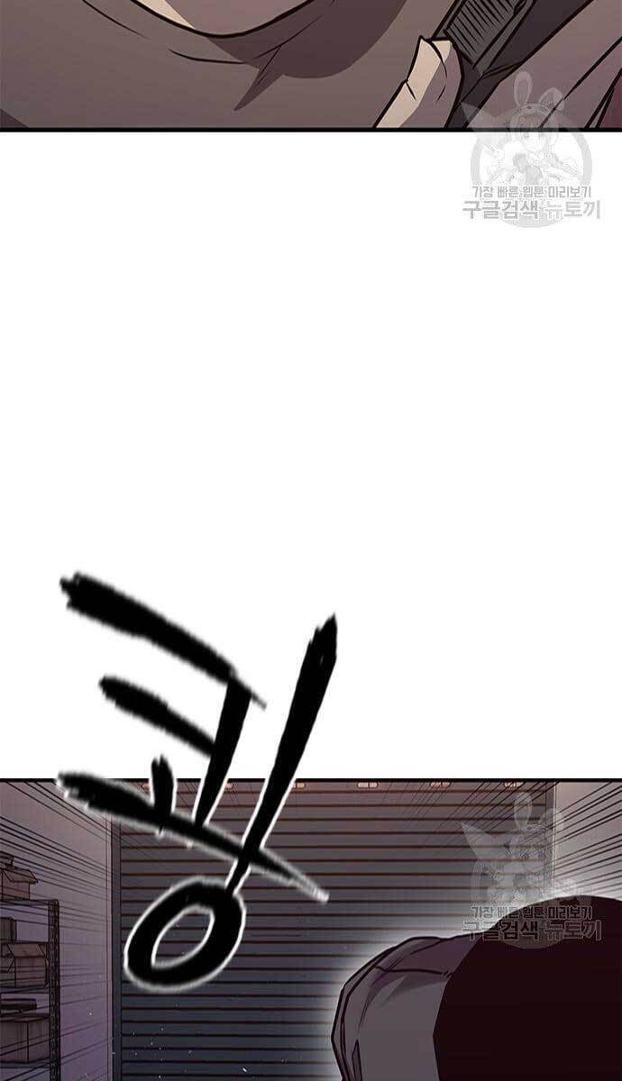 Huyền Thoại Tái Xuất Chapter 25 - 96