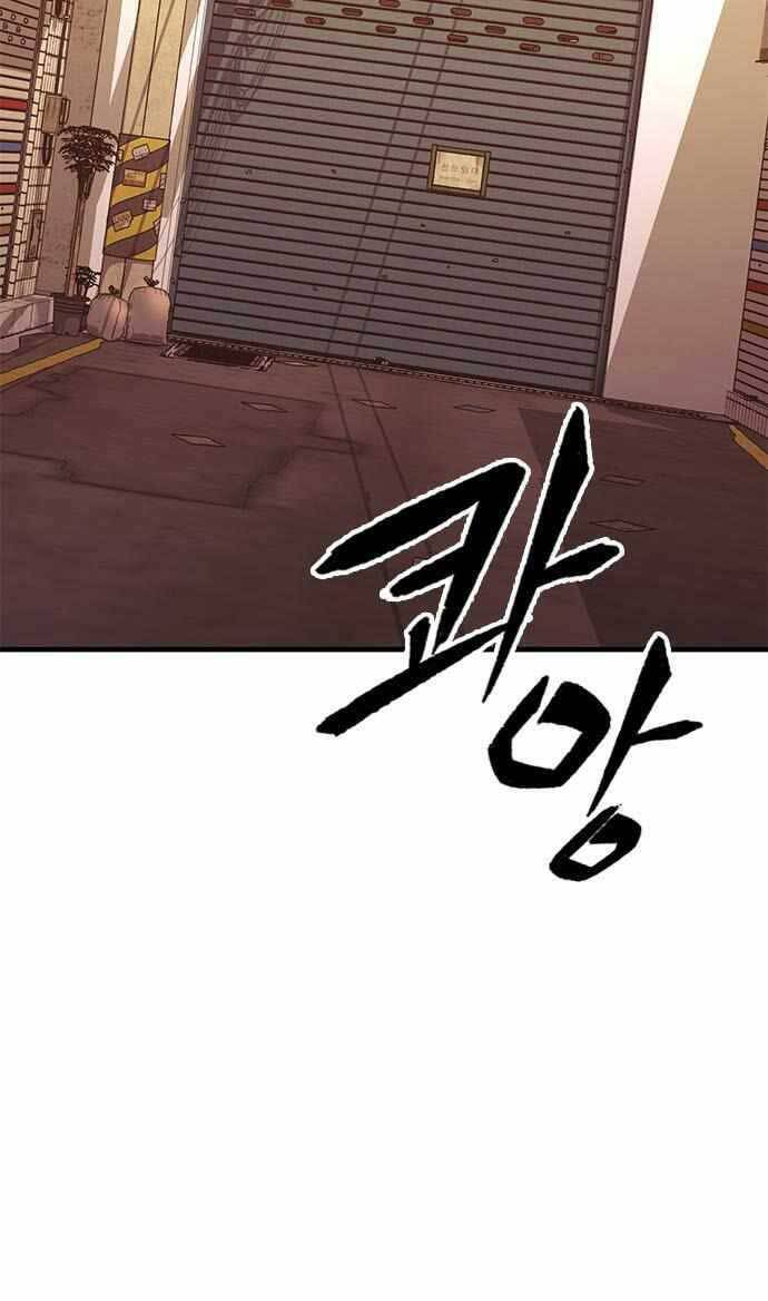 Huyền Thoại Tái Xuất Chapter 26 - 7