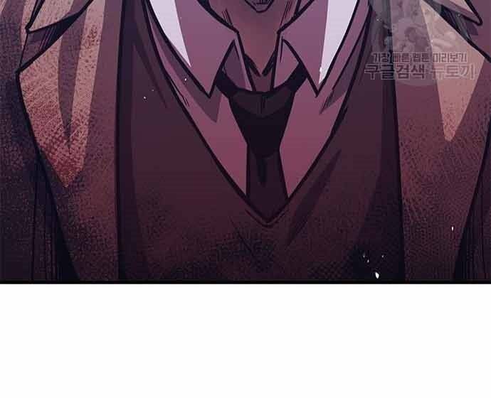 Huyền Thoại Tái Xuất Chapter 3 - 137