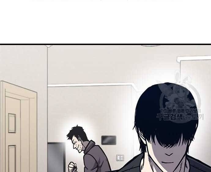 Huyền Thoại Tái Xuất Chapter 3 - 184
