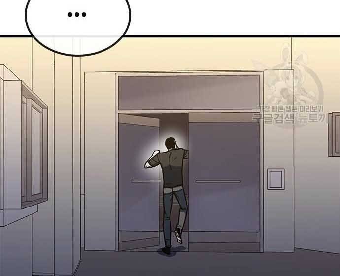Huyền Thoại Tái Xuất Chapter 3 - 198