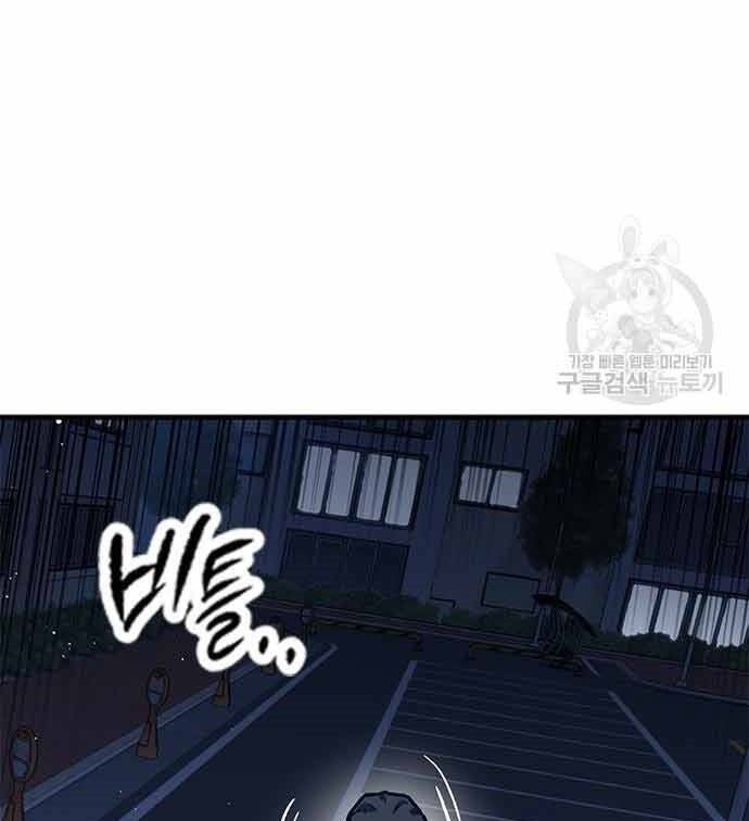 Huyền Thoại Tái Xuất Chapter 3 - 244