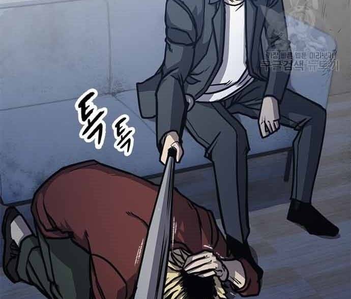 Huyền Thoại Tái Xuất Chapter 3 - 90