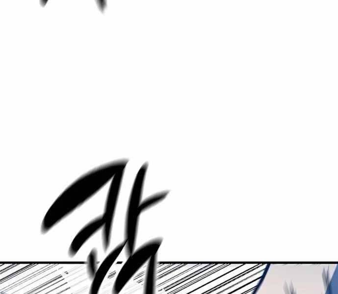 Huyền Thoại Tái Xuất Chapter 5 - 158
