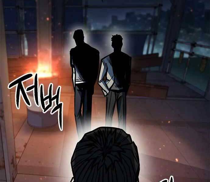 Huyền Thoại Tái Xuất Chapter 6 - 122