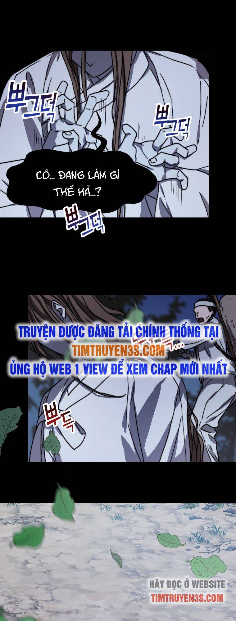 Thư Viện Ẩn Của Siêu Idol Chapter 21 - 20