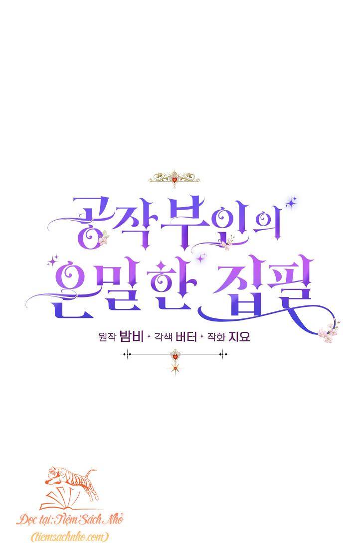 Bút Danh Bí Mật Của Nữ Công Tước Chapter 17 - 1
