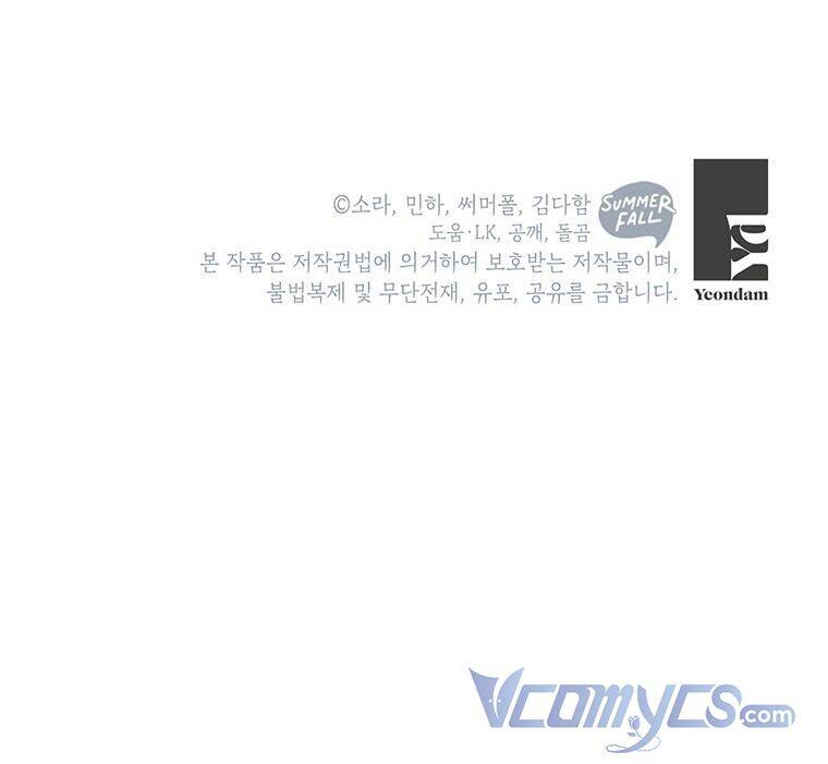 Mục Tiêu Là Tự Do Chapter 18 - 72