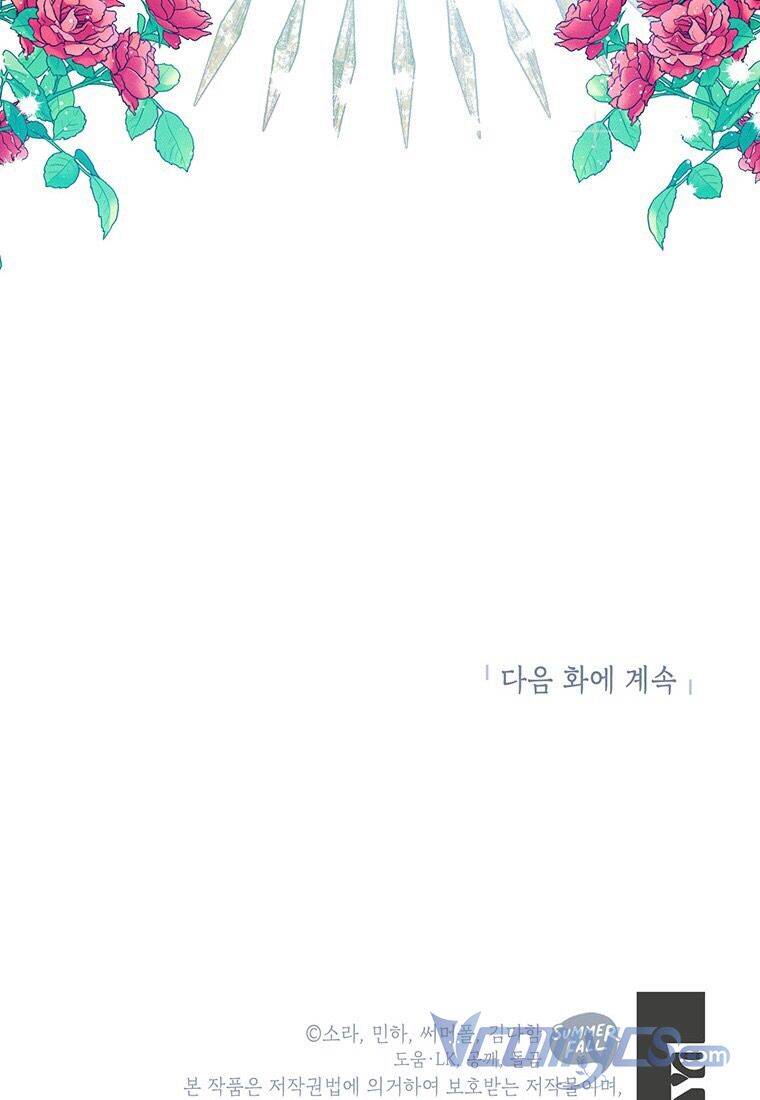 Mục Tiêu Là Tự Do Chapter 19 - 70