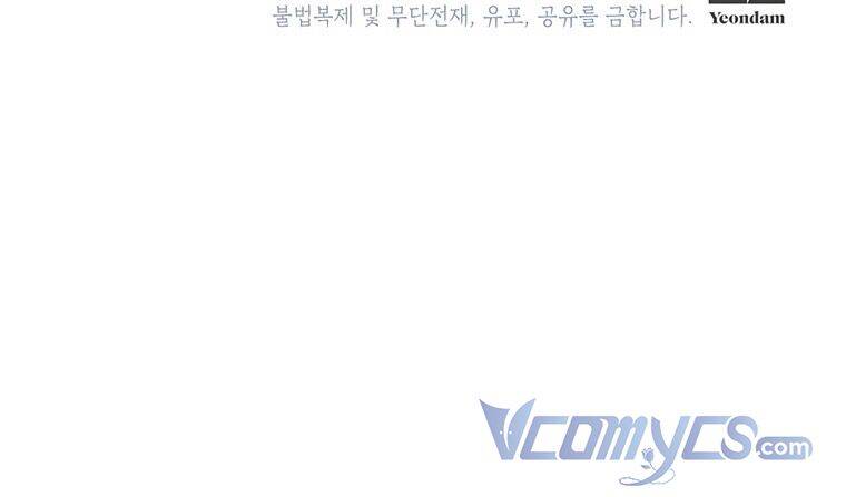 Mục Tiêu Là Tự Do Chapter 19 - 71