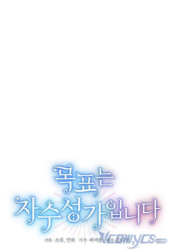 Mục Tiêu Là Tự Do Chapter 11 - 2