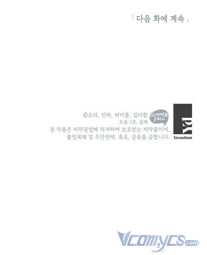 Mục Tiêu Là Tự Do Chapter 12 - 78