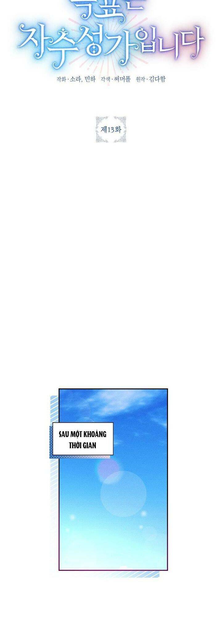 Mục Tiêu Là Tự Do Chapter 13 - 9